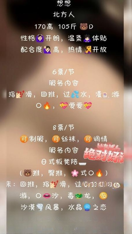 南开爆乳少妇想想 图 4