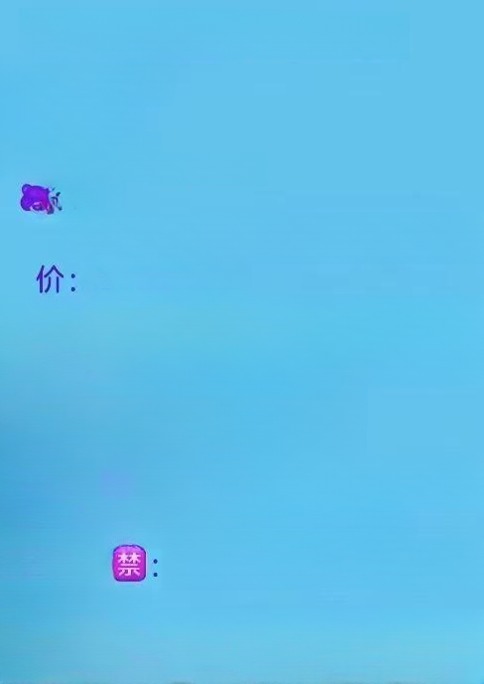 吴中园区多水少妇 图 3