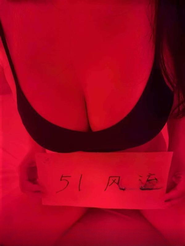 洪山奶茶姐姐 图 3