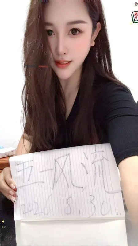 风骚大胸妹