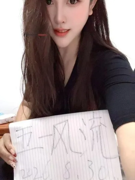 风骚大胸妹