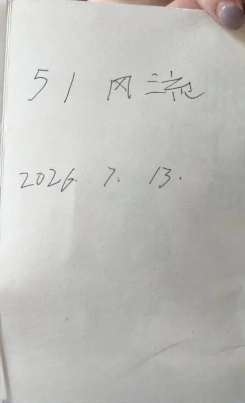 徐汇三通小姐姐 图 4