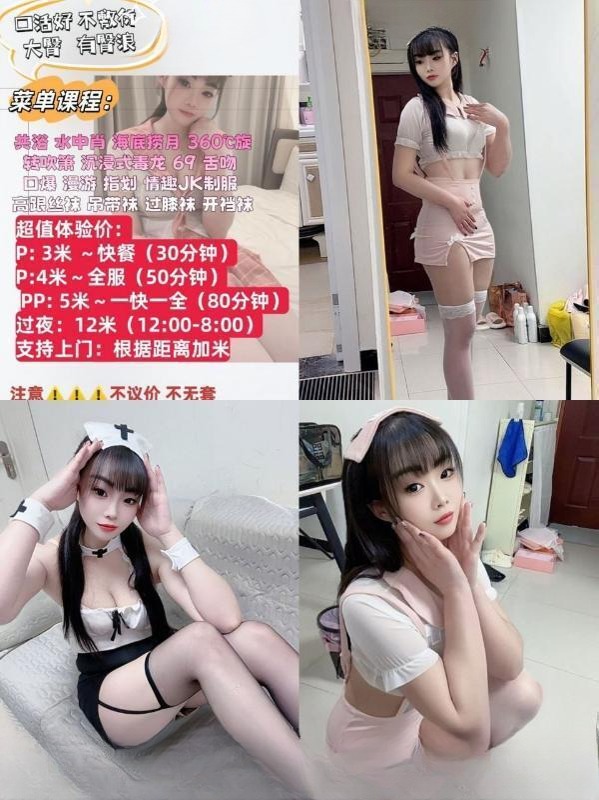 南岸区个人楼凤