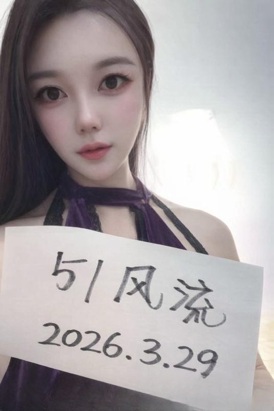 性感大奶乔乔老师 图 4