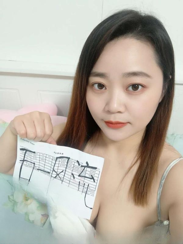 铁西风骚少妇 图 3