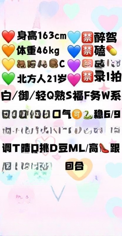 百子湾夏豆豆 图 3