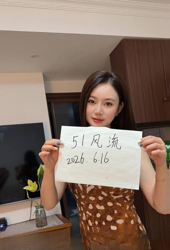 徐汇妮娜女友 图 4