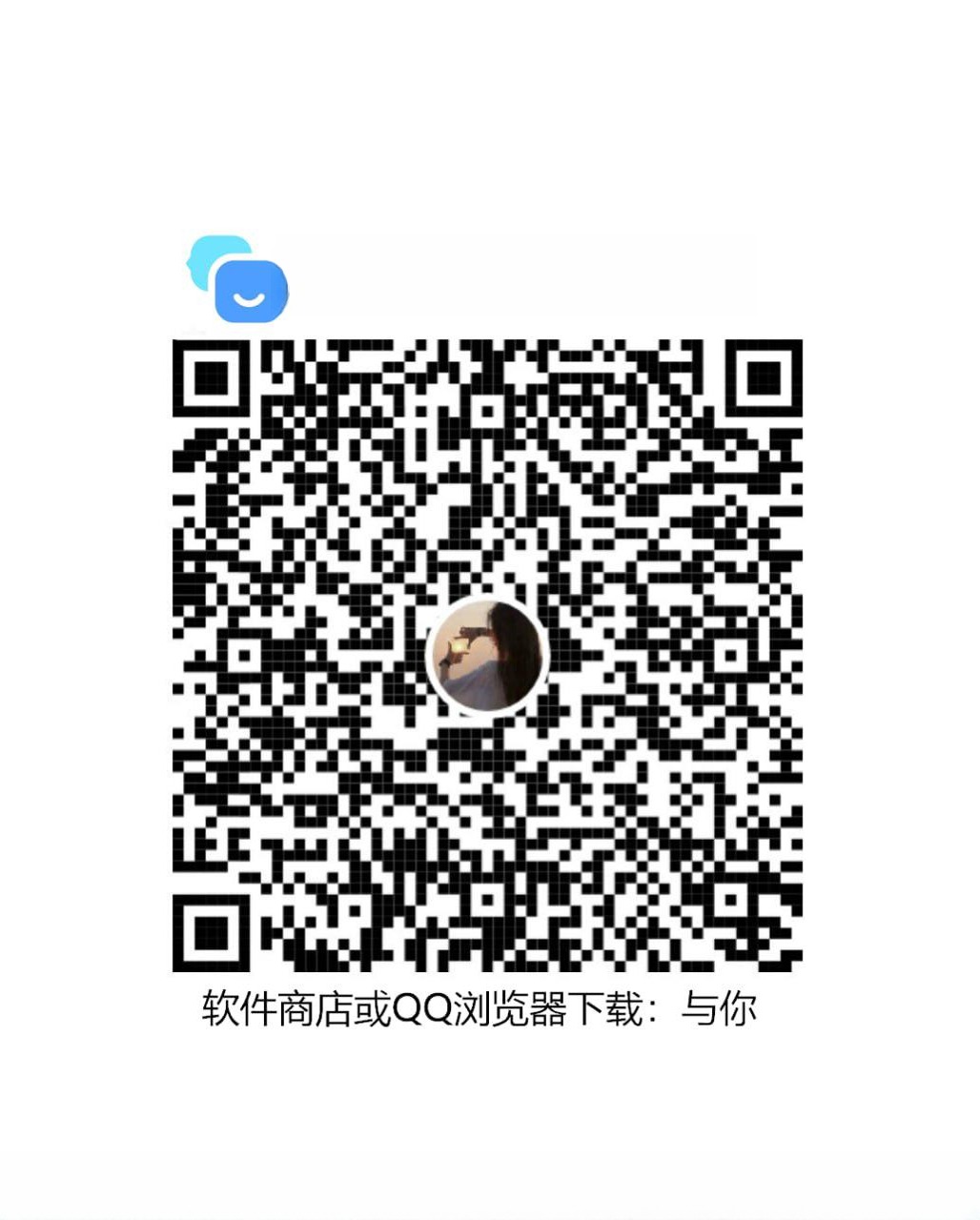 土豪最爱的骚货 图 4