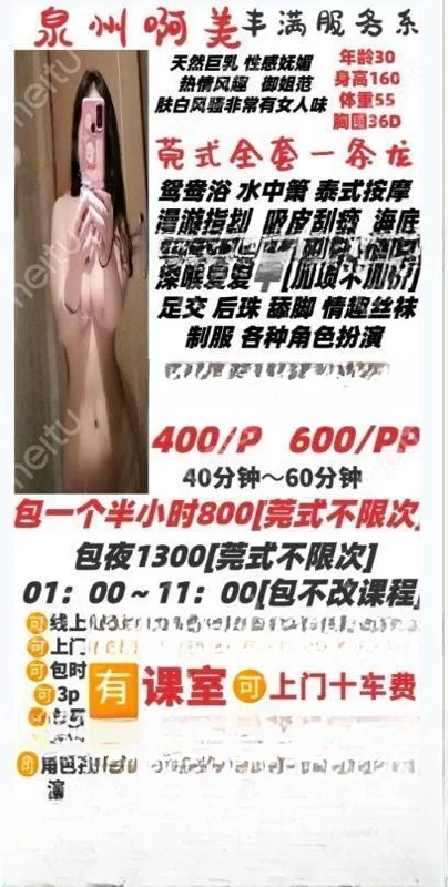 巨骚吸精大奶牛美姐 图 3