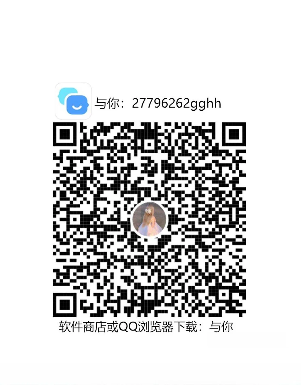 黑丝气质极品美女 图 4