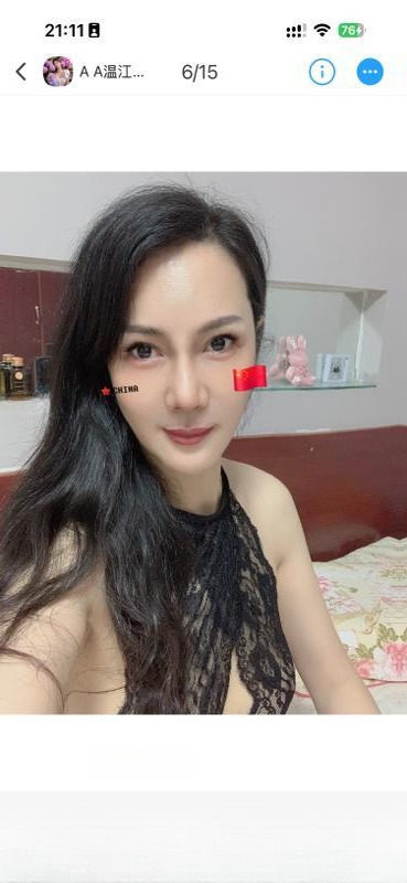 温江梅梅 图 2
