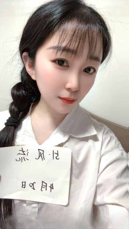 松江性感骚妹 图 3