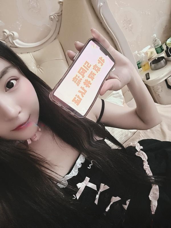 朝阳大长腿悄悄 图 4
