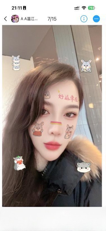 温江梅梅