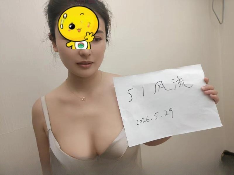 合肥骚货熟女