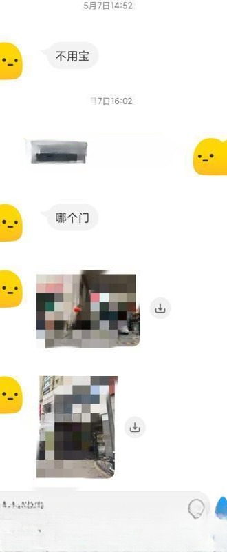 郑州二七少妇体验 图 2