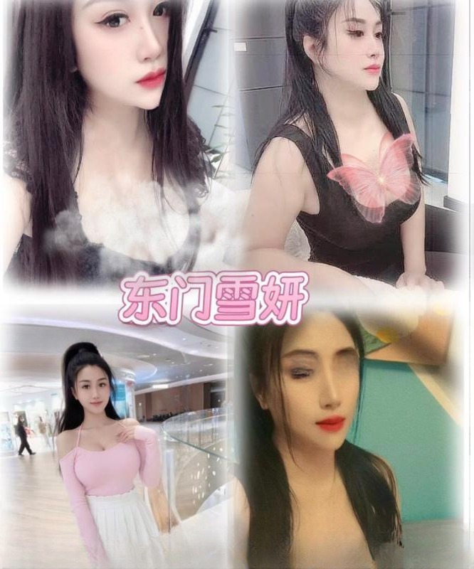 东门御姐大长腿