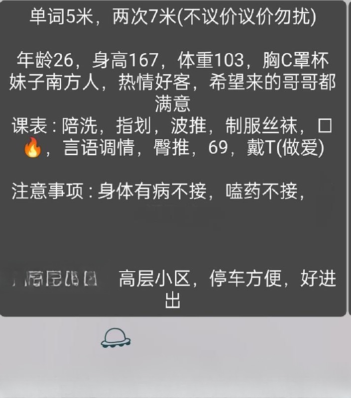 杨家小姐姐 图 3