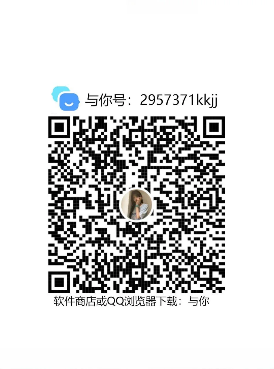 纯欲大奶小妹妹 图 4