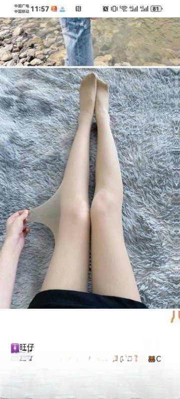 河东服务妹妹 图 4