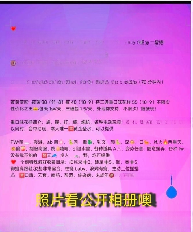 仙林小辣椒