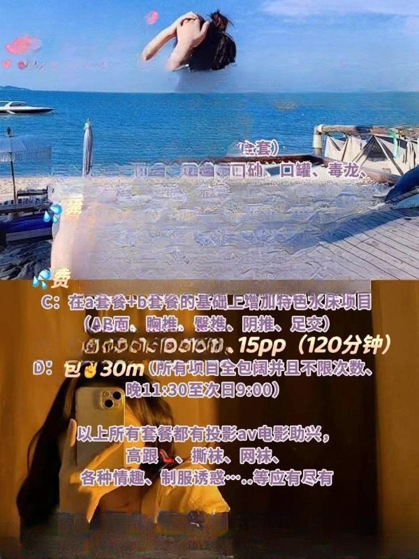 私人订制潘金莲 图 3