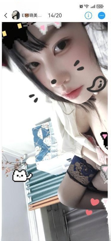 常府街大胸小姐姐 图 3
