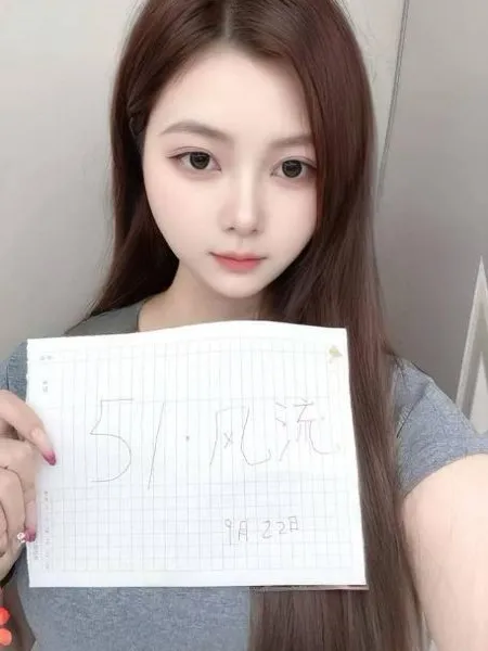 性感高挑兼职嫩妹