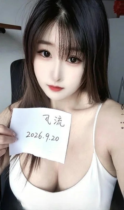 江北小欣