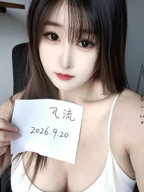 江北小欣