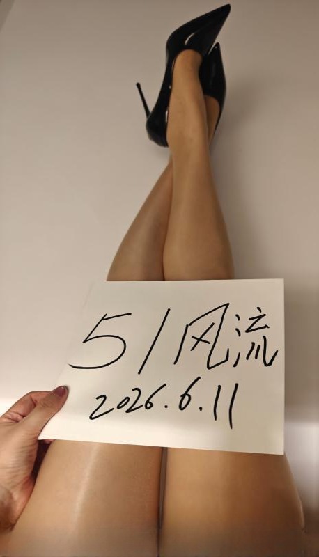 夫子庙小姐姐 图 2