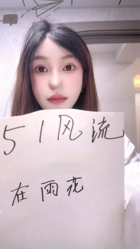 雨花上铁妹子