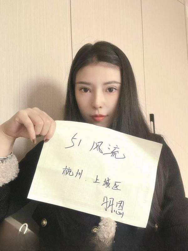 丰满御姐羽恩