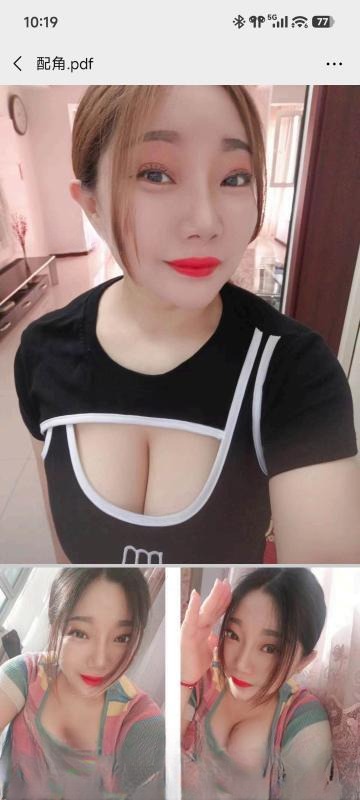 沈阳F奶少妇配角 图 2