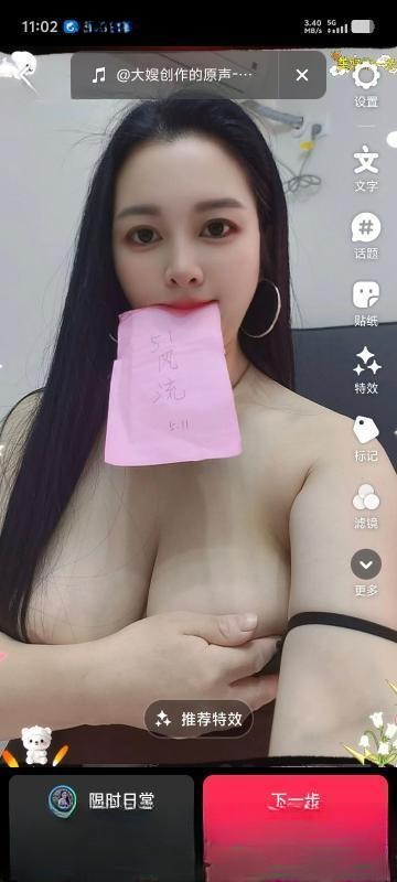 天河奶大少妇锦鲤