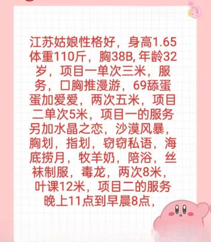 津南区巨紧小骚货 图 2