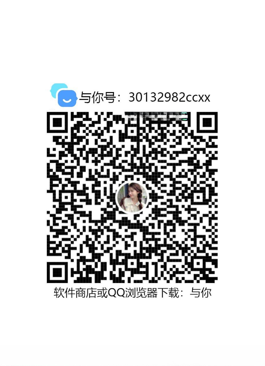粉嫩娇声土豪最爱 图 4