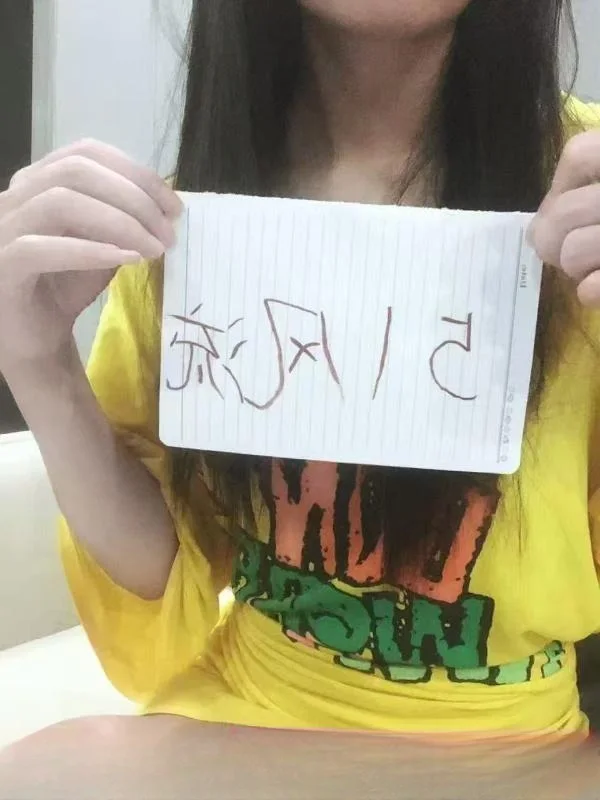 青浦嫩妹婉儿 图 3