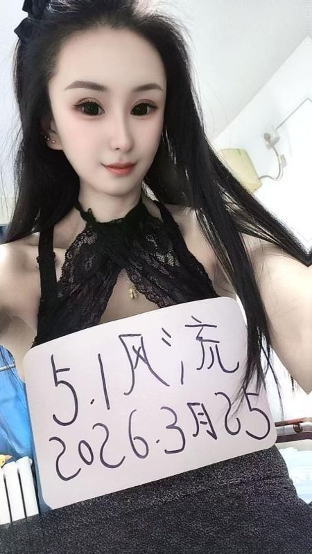 深喉小骚货 图 2