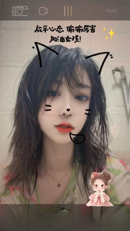 哈西骚妹妹 图 2
