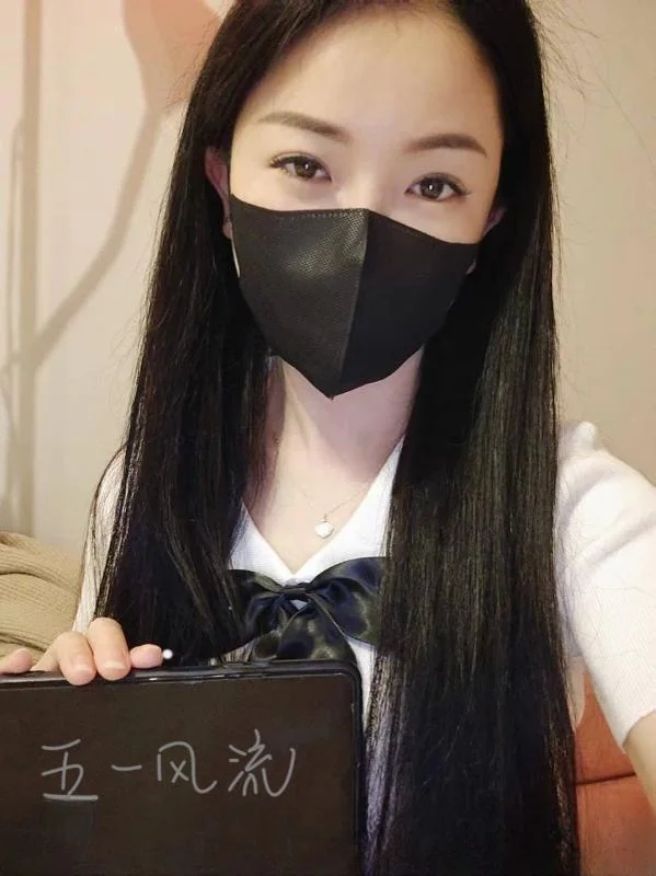 性感少妇甜甜 图 2