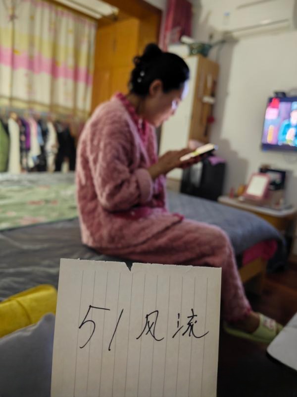 大尺度浪女 图 2