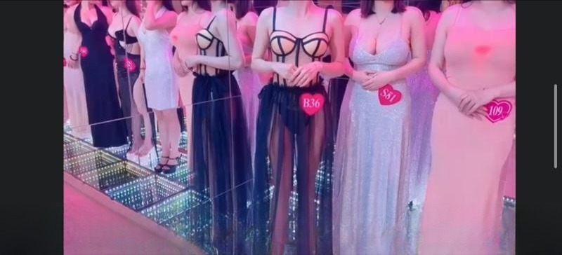 07年妹子就是爽 图 2