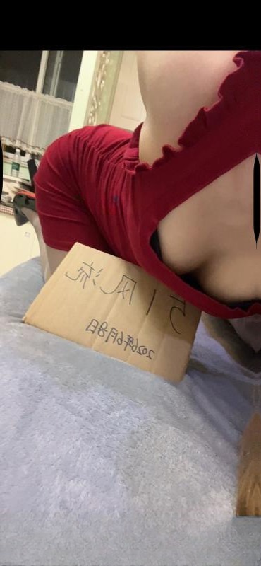 大屁股小骚货 图 2