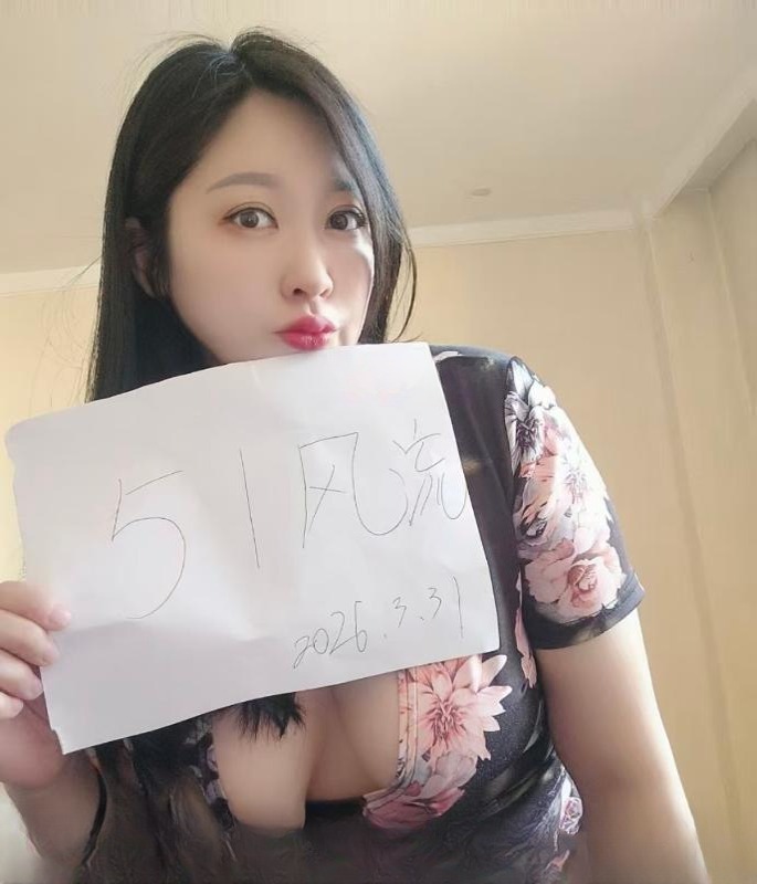 软胸温暖少妇姐