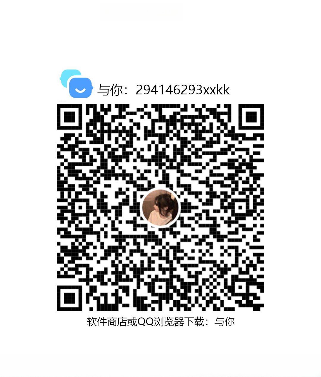 口活给力傻白甜 图 4