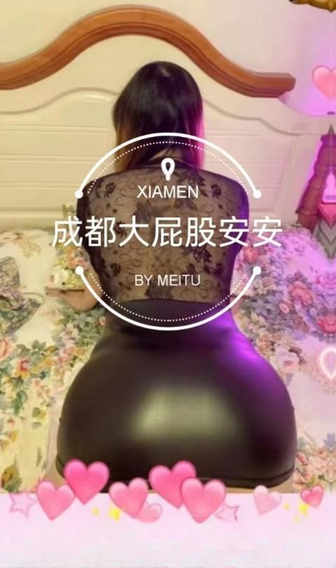 出击成都大屁股安安 图 4