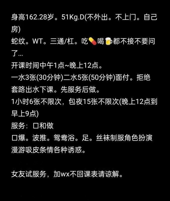 大奶双粉服务系小骚逼 图 4