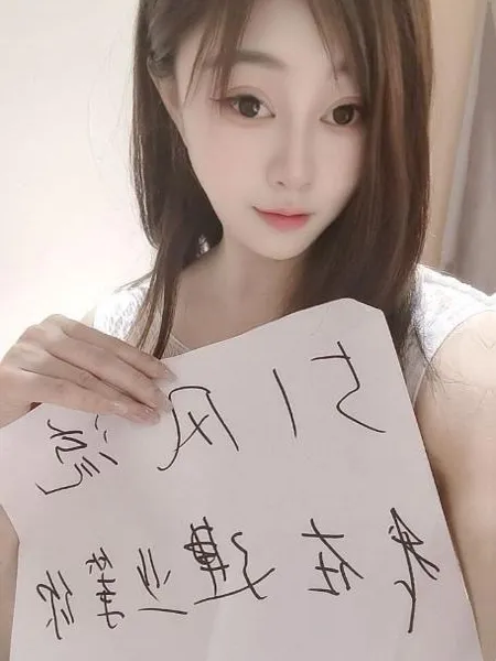 性感奶子大服务好