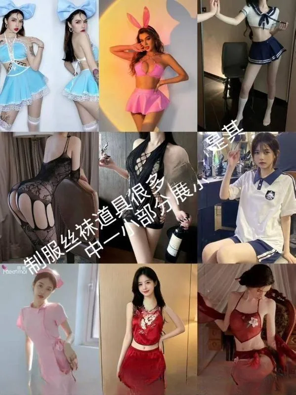 贵阳06后嫩妹 图 4